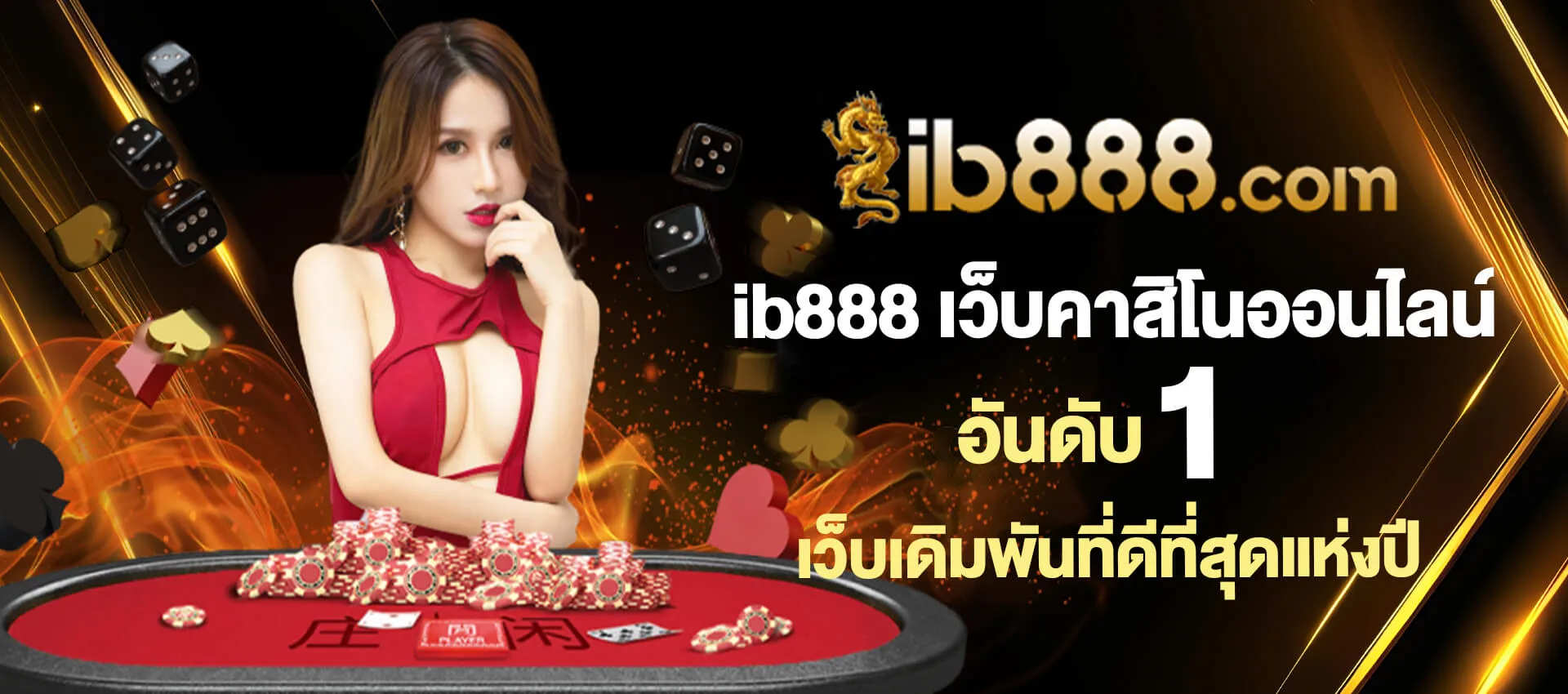 ib888 สล็อต โปรโมชั่น